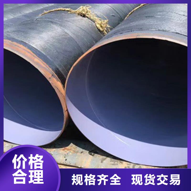 防腐钢管-聚氨酯保温钢管厂家专业生产厂家