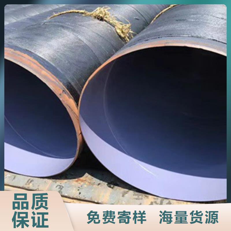 【防腐钢管】-涂塑钢管厂多年厂家可靠