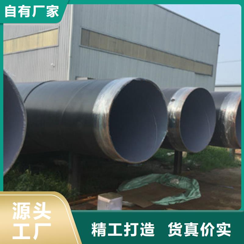 多年行业经验<天合元>防腐钢管 保温钢管严格把控质量