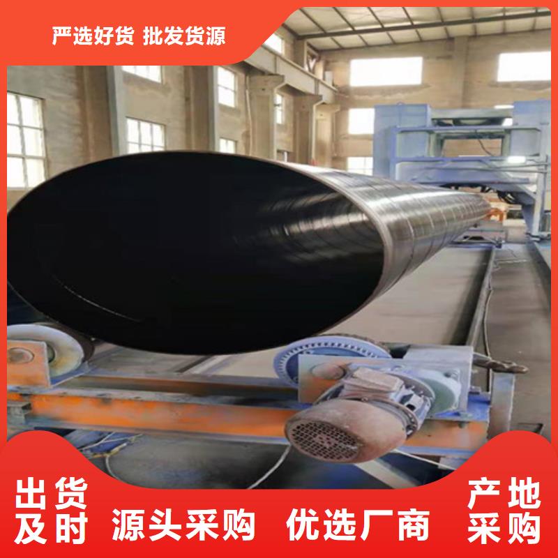 涂塑钢管钢套钢保温管源头厂家来图定制