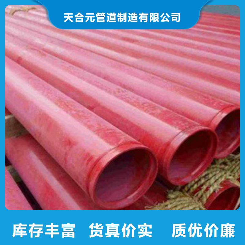 【涂塑钢管】-涂塑钢管厂丰富的行业经验
