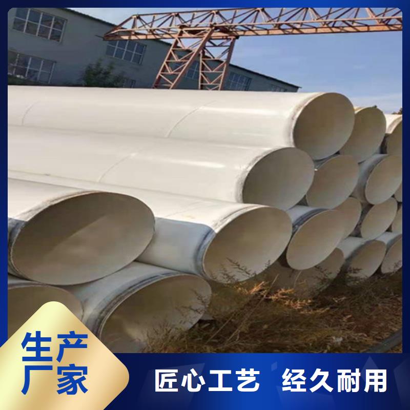 涂塑钢管环氧树脂防腐钢管厂源厂直接供货