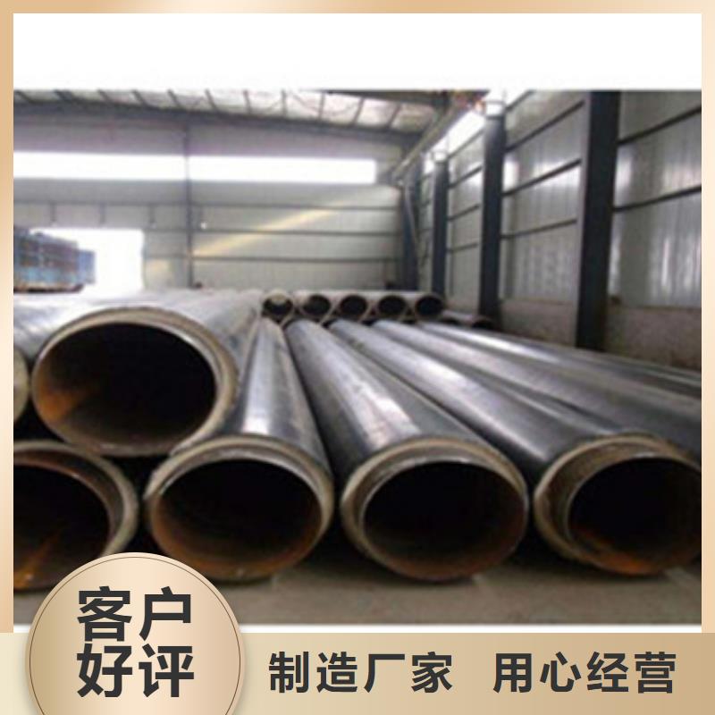 预制直埋保温管聚氨酯保温钢管从厂家买售后有保障