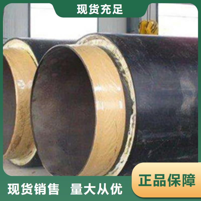 预制直埋保温管-聚氨酯保温钢管优质原料