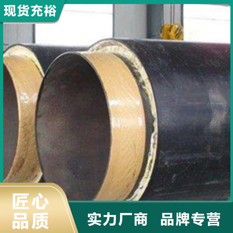 预制直埋保温管钢套钢保温管自有生产工厂