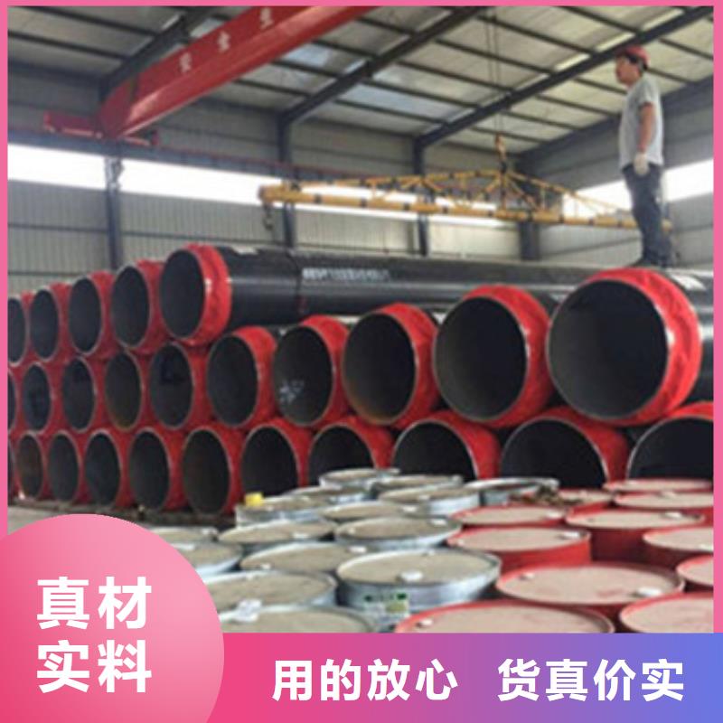 预制直埋保温管,3PE防腐钢管厂家质检合格发货