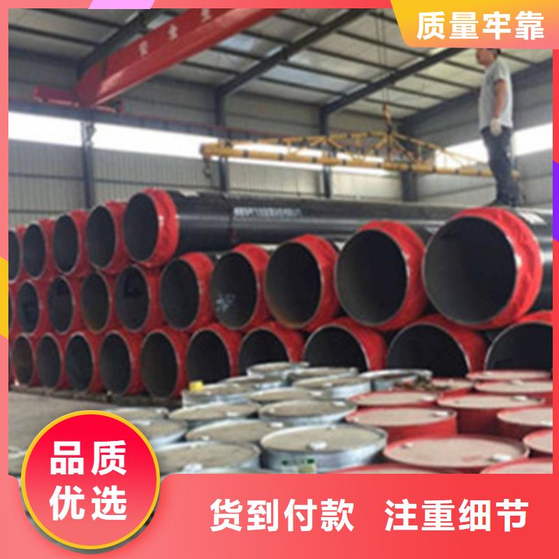 预制直埋保温管环氧树脂防腐钢管厂家的图文介绍