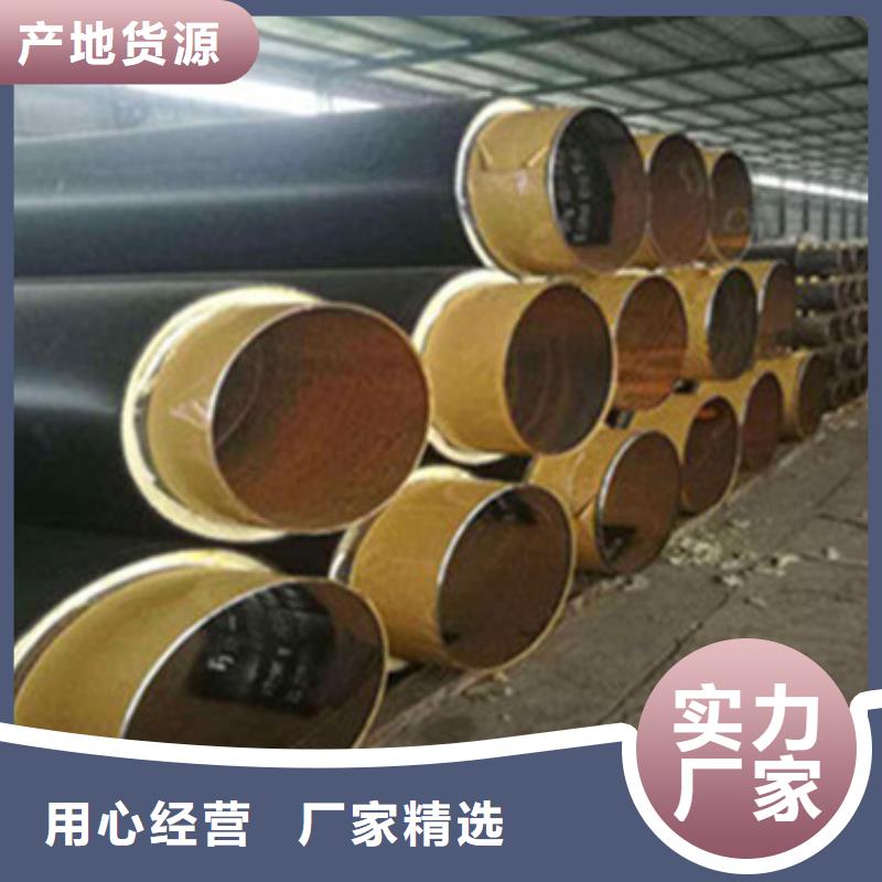 预制直埋保温管环氧树脂防腐钢管厂家的图文介绍