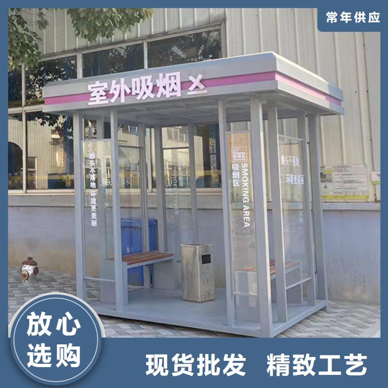 《曲靖》【本地】(龙喜)室内吸烟亭设计来样定制_新闻中心