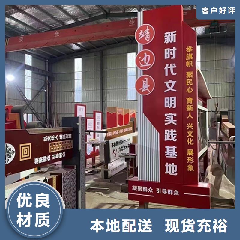 大型广场金属景观小品服务为先