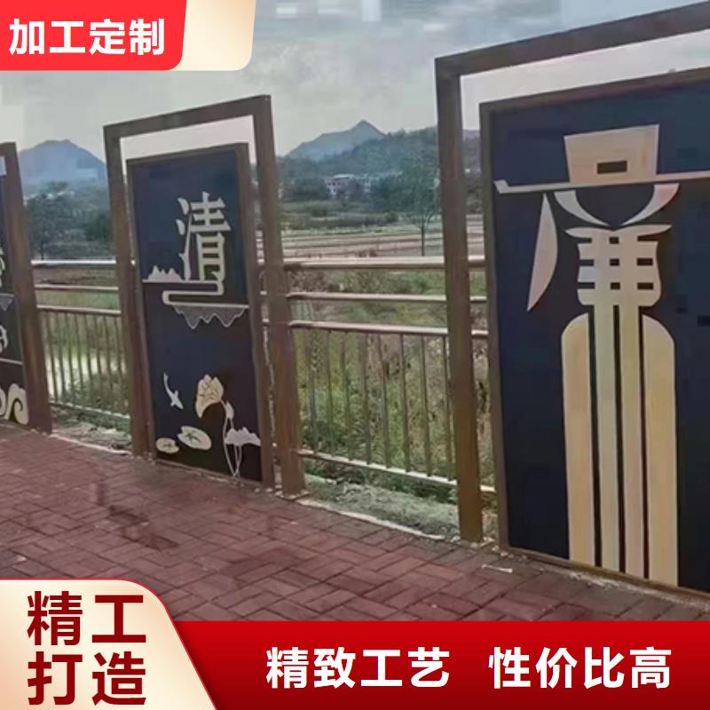 《龙喜》白沙县景观小品宣传栏设计