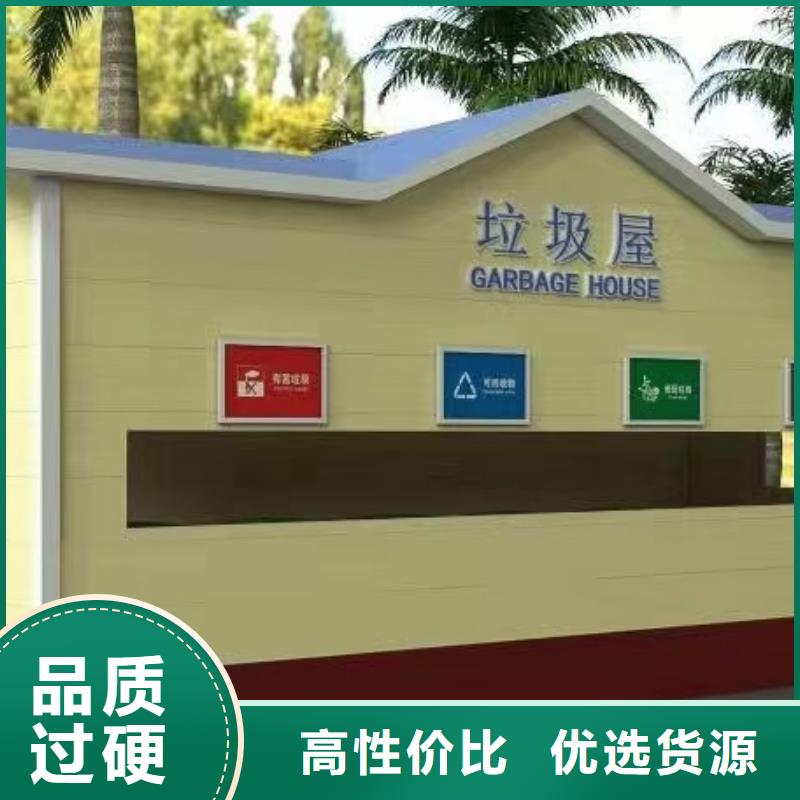 海南省白沙县分类垃圾房与住宅合法距离来图定制