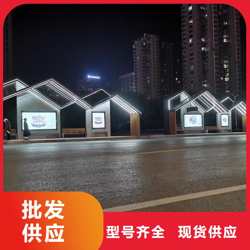 四川省(广元) 当地 龙喜候车亭生产厂家无中间商_供应中心