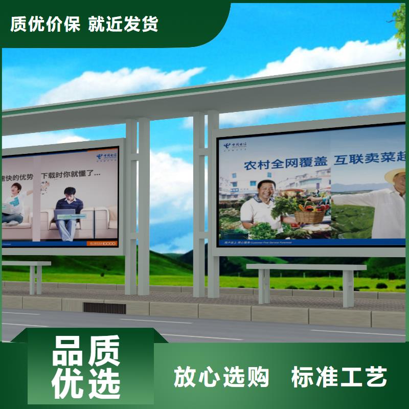公交站台宣传栏用品质说话