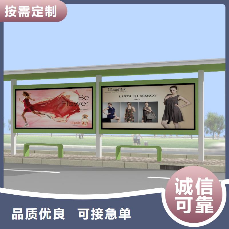 公交站台-户外广告滚动灯箱的简单介绍
