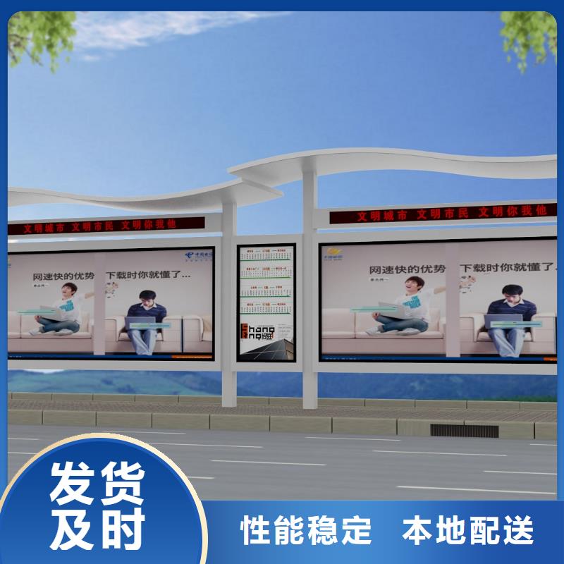 公交站台宣传栏专业按需定制