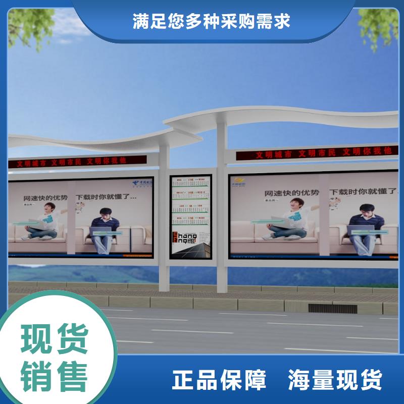 公交站台-公园景区卫生间精心选材