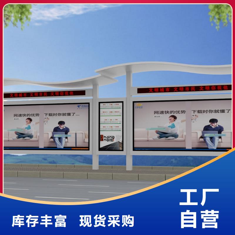 公交站台-公园景区卫生间精心选材