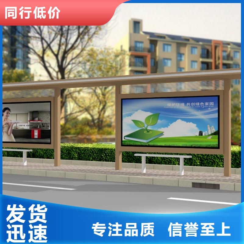 公交站台太阳能垃圾箱品牌专营