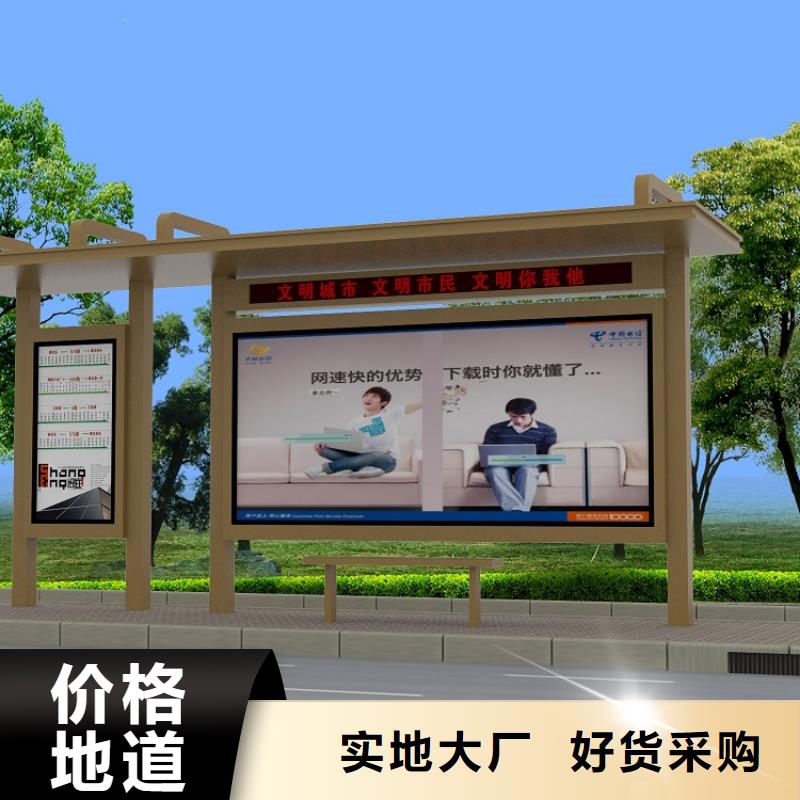 公交站台太阳能垃圾箱品牌专营