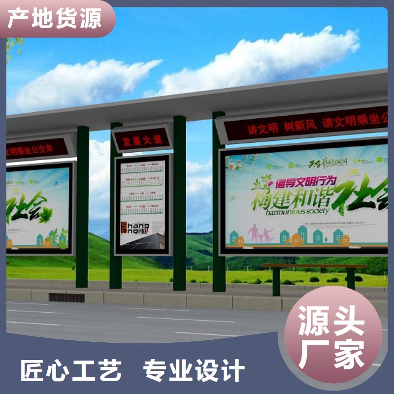 【公交站台环保公厕今日价格】