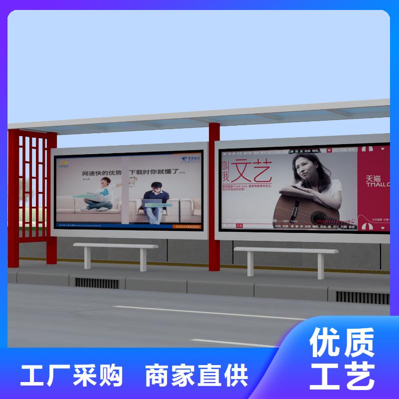 公交站台宣传栏专业按需定制