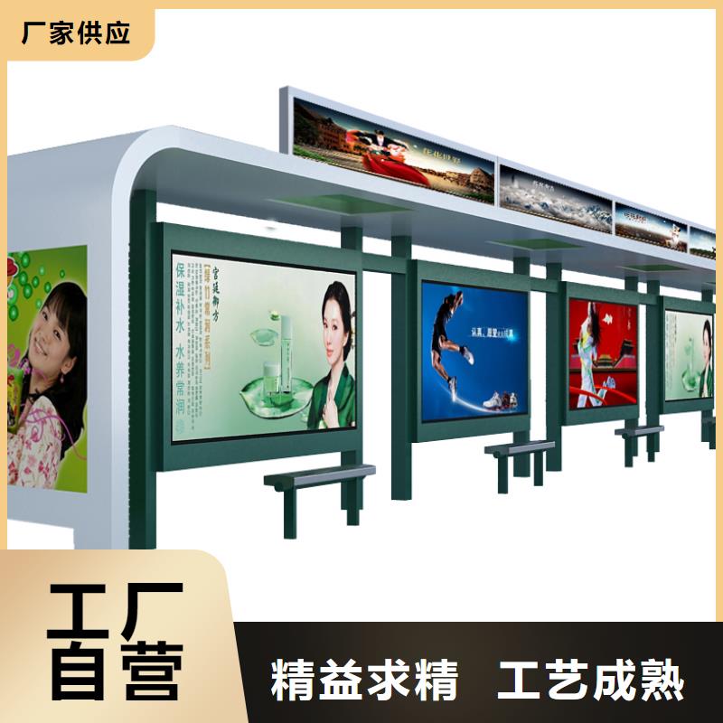 公交站台雕塑小品分类和特点