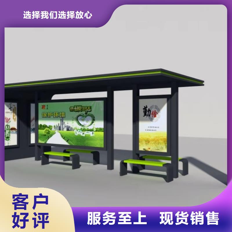 公交站台简约公交站台源头厂家