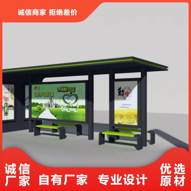 公交站台宣传栏专业按需定制