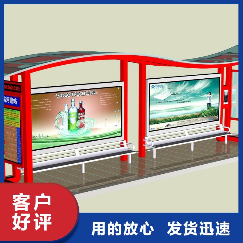 公交站台宣传栏专业按需定制
