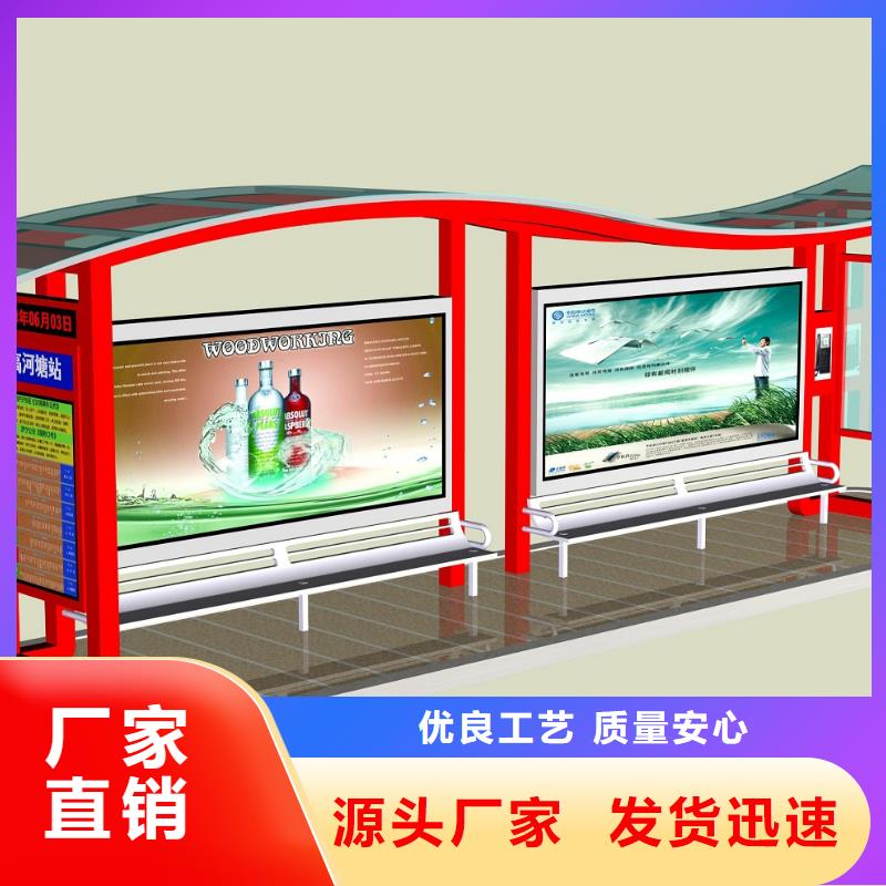 【公交站台环保公厕今日价格】