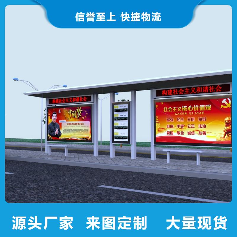 公交站台-公园景区卫生间精心选材