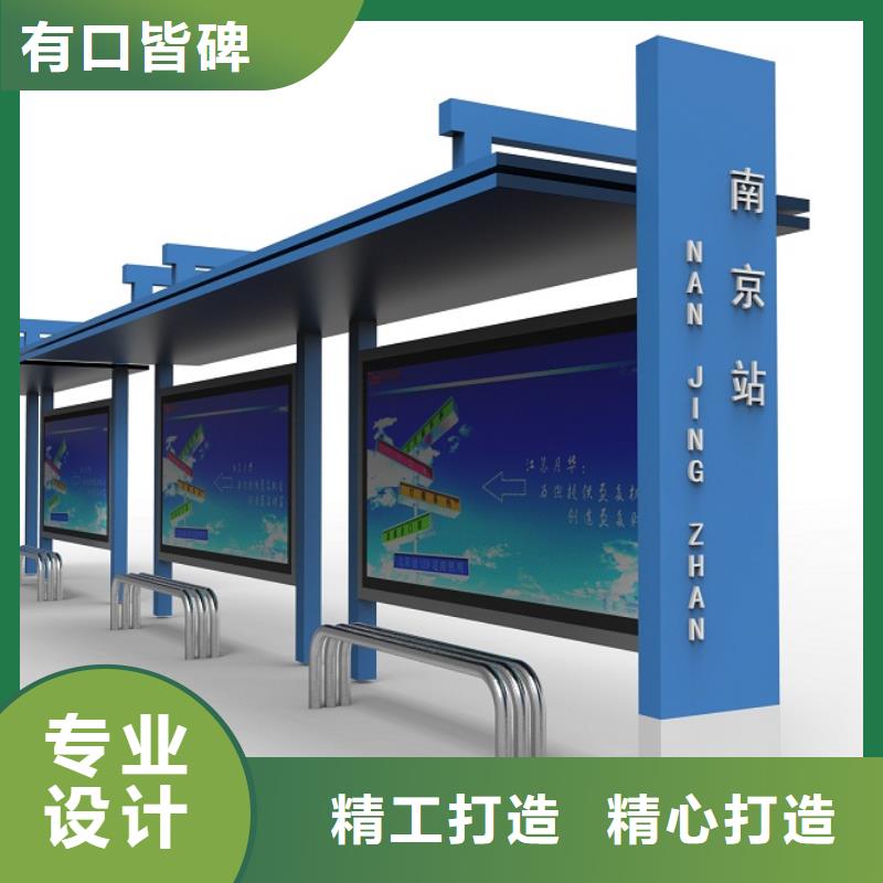 公交站台宣传栏用品质说话