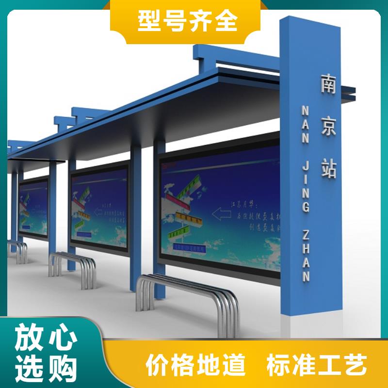 公交站台宣传栏厂家工艺精细质保长久