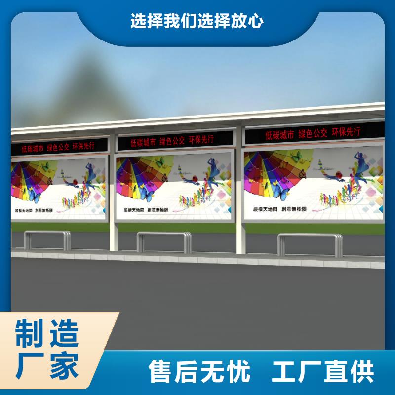 【公交站台环保公厕今日价格】