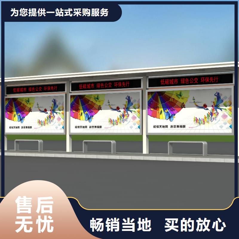 公交站台新型候车亭客户好评