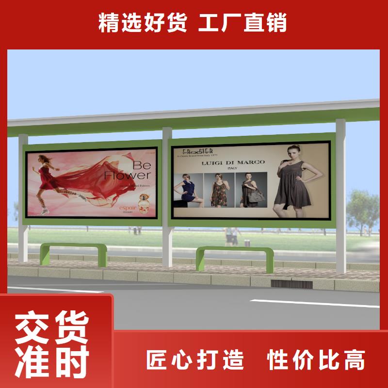 【公交站台环保公厕今日价格】
