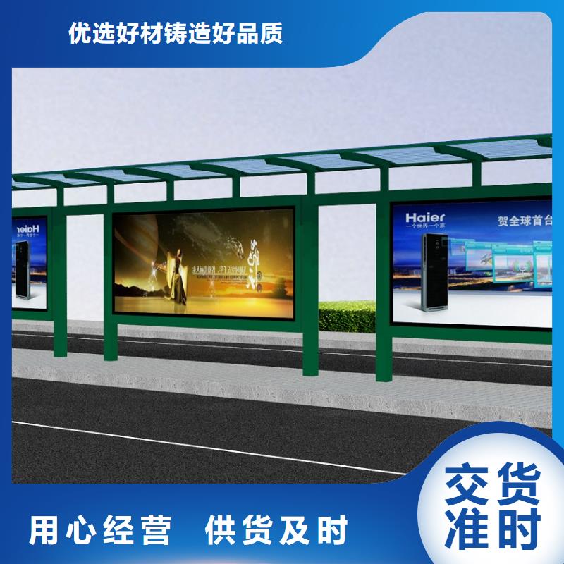 公交站台价值观标牌雕塑一致好评产品