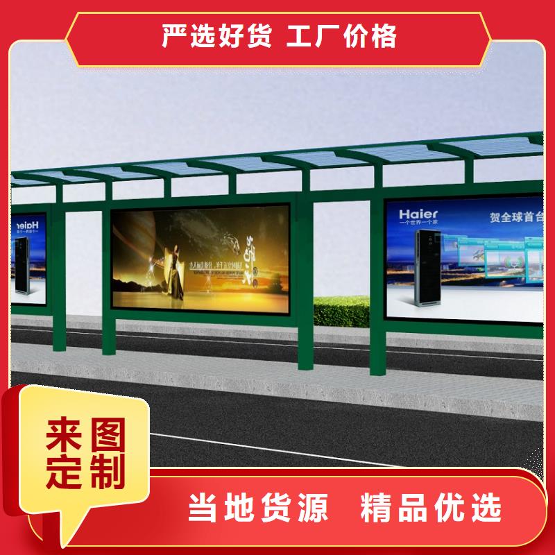公交站台-公园景区卫生间精心选材