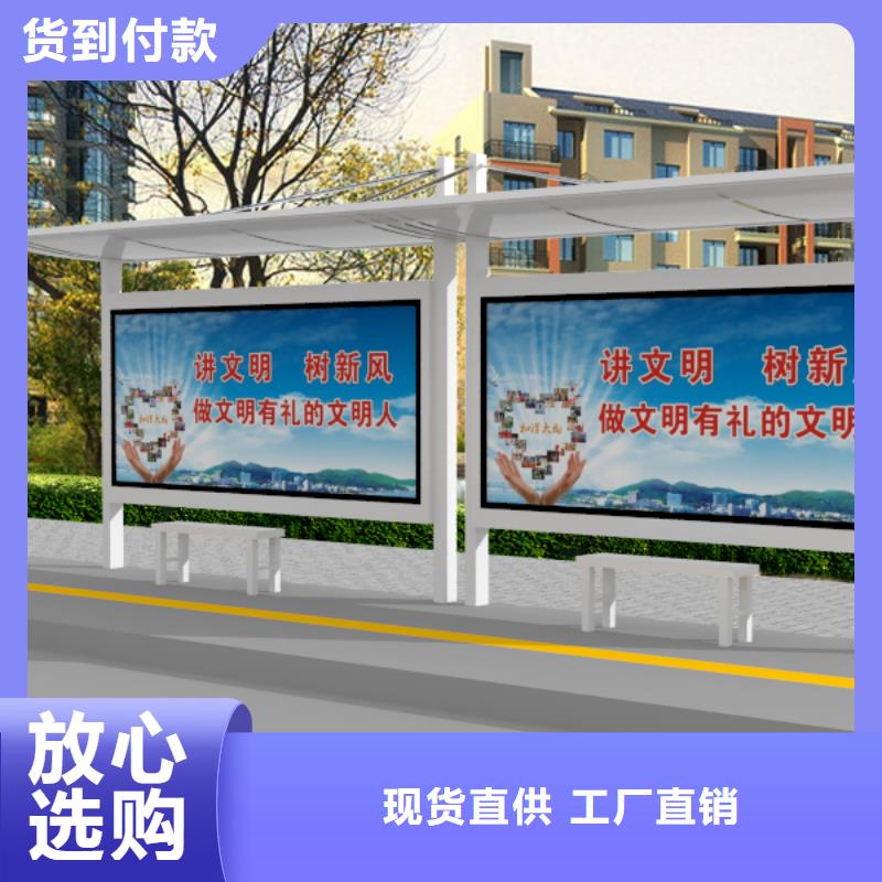公交站台宣传栏厂家工艺精细质保长久
