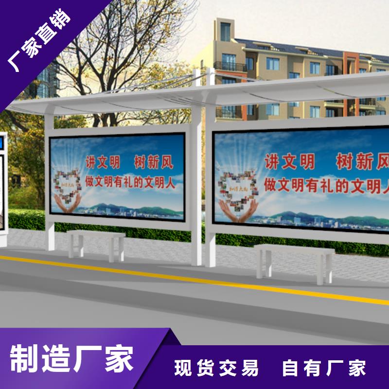公交站台景区指路牌您想要的我们都有