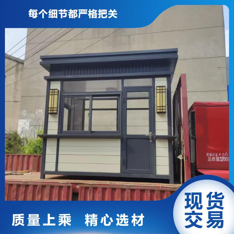 岗亭户外可移动治安室厂家直销规格多样