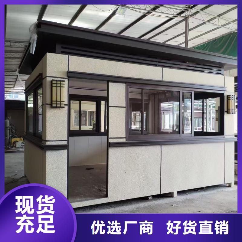 岗亭户外垃圾分类翻转牌好产品有口碑