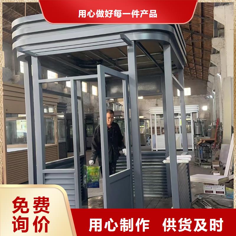 岗亭景观小品雕塑源头厂商