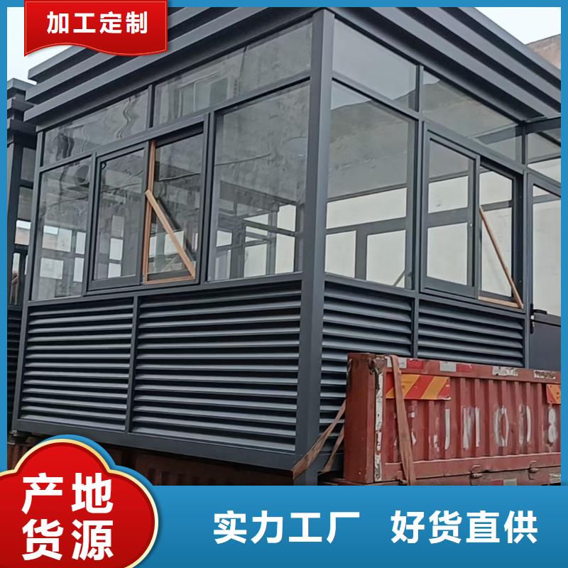 岗亭工地厕所量大更优惠