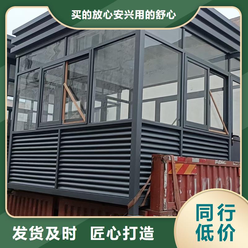 岗亭户外精神堡垒实地大厂
