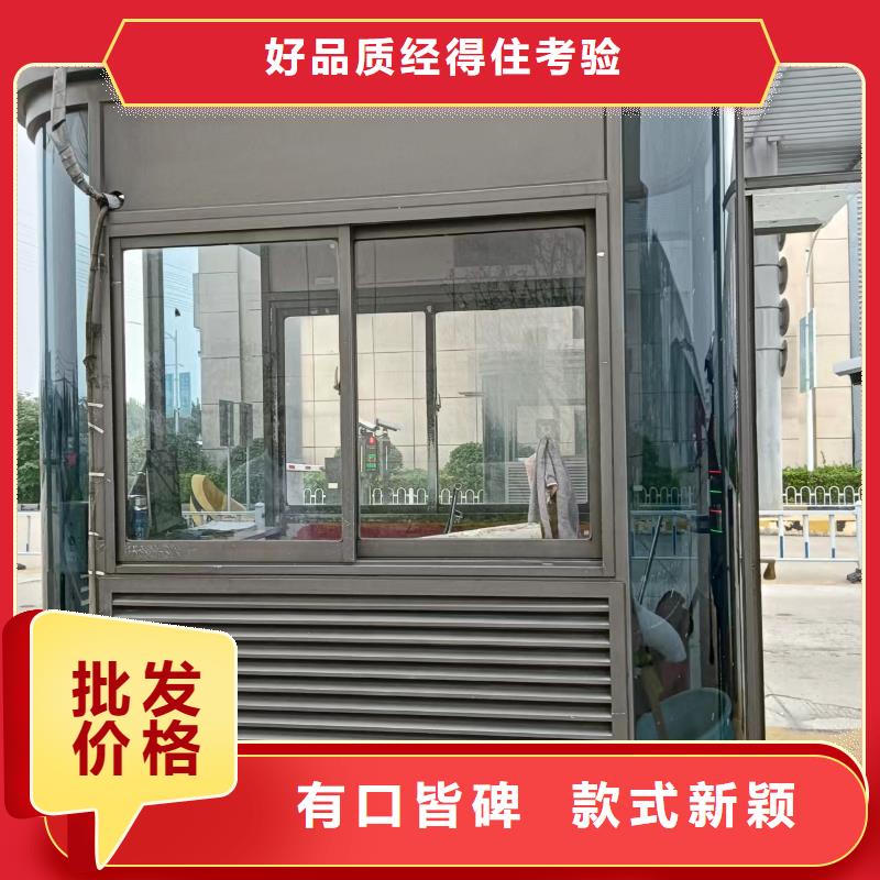 岗亭公园移动厕所商家直供