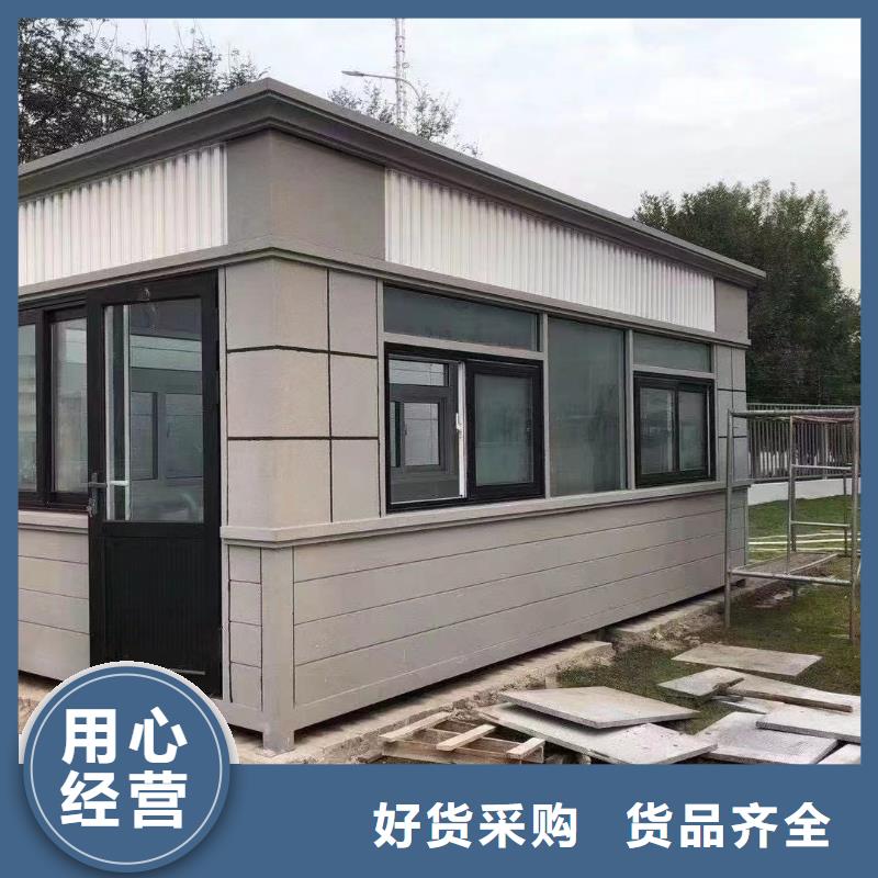 岗亭,保安亭购买的是放心