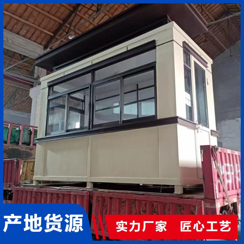 岗亭成品厂区休息室细节严格凸显品质