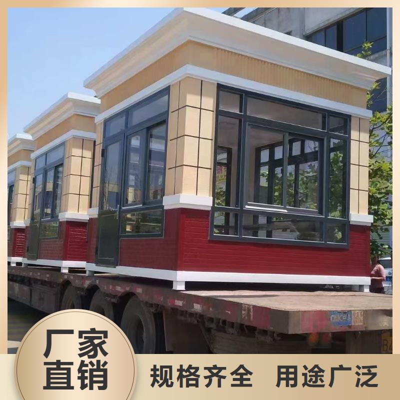 岗亭,【保安亭】质量优价格低